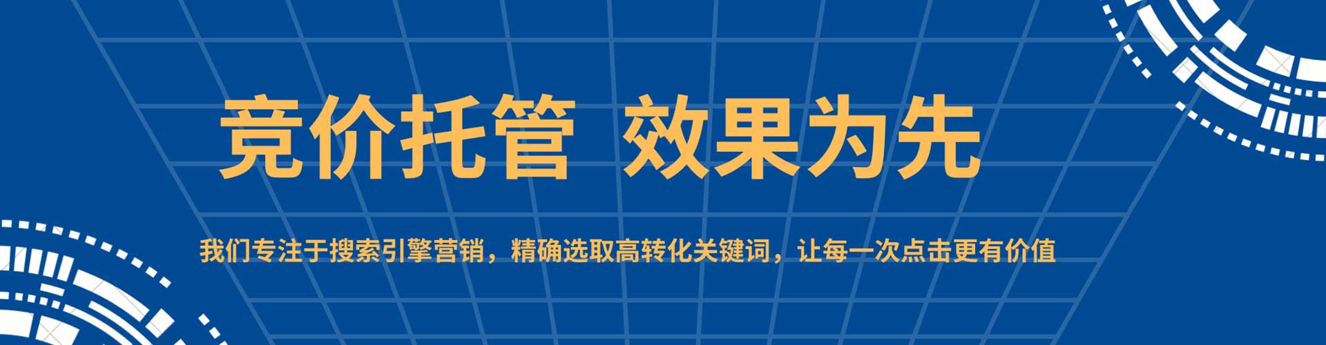 宜春百度信息流