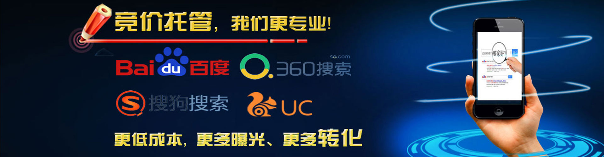 宜春百度广告竞价