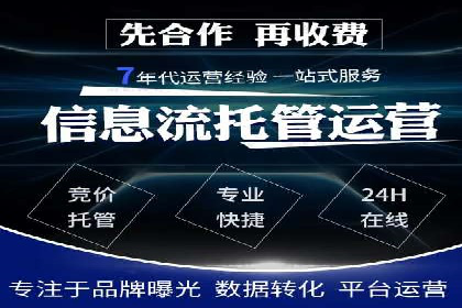 SEM竞价员实战：如何应对竞争激烈市场