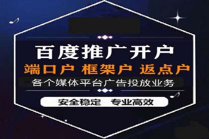 案例解析：SEM竞价优化助力企业实现业绩增长