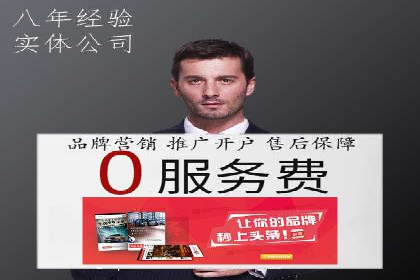 深度剖析SEM代运营公司成功案例